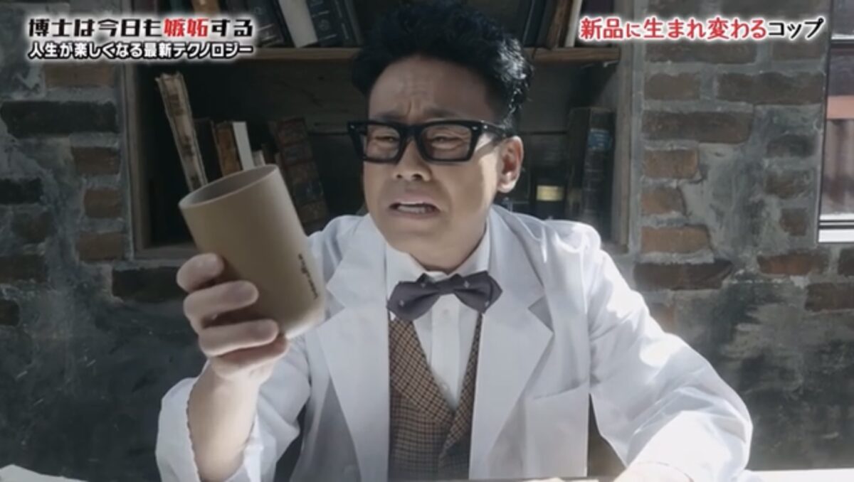 5月22日（日）日本テレビ系列「博士は今日も嫉妬する」でPAPLUSを紹介いただきました