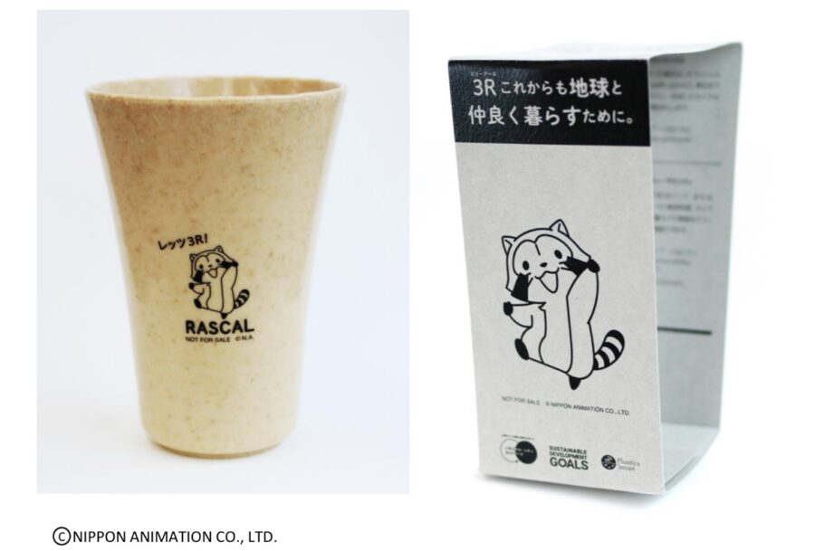 「令和４年度大都市減量化・資源化共同キャンペーン」にプラスチックフリーカップが採用されました