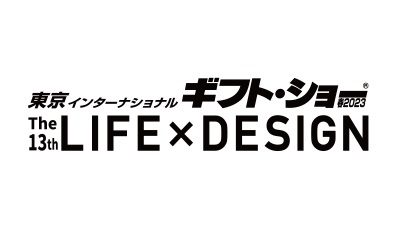 『TOKYO INTERNATIONAL Gift Show LIFE×DESIGN』