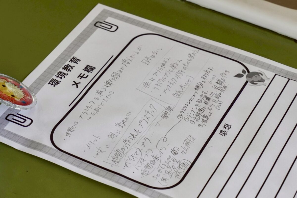 山中湖中学校出張授業