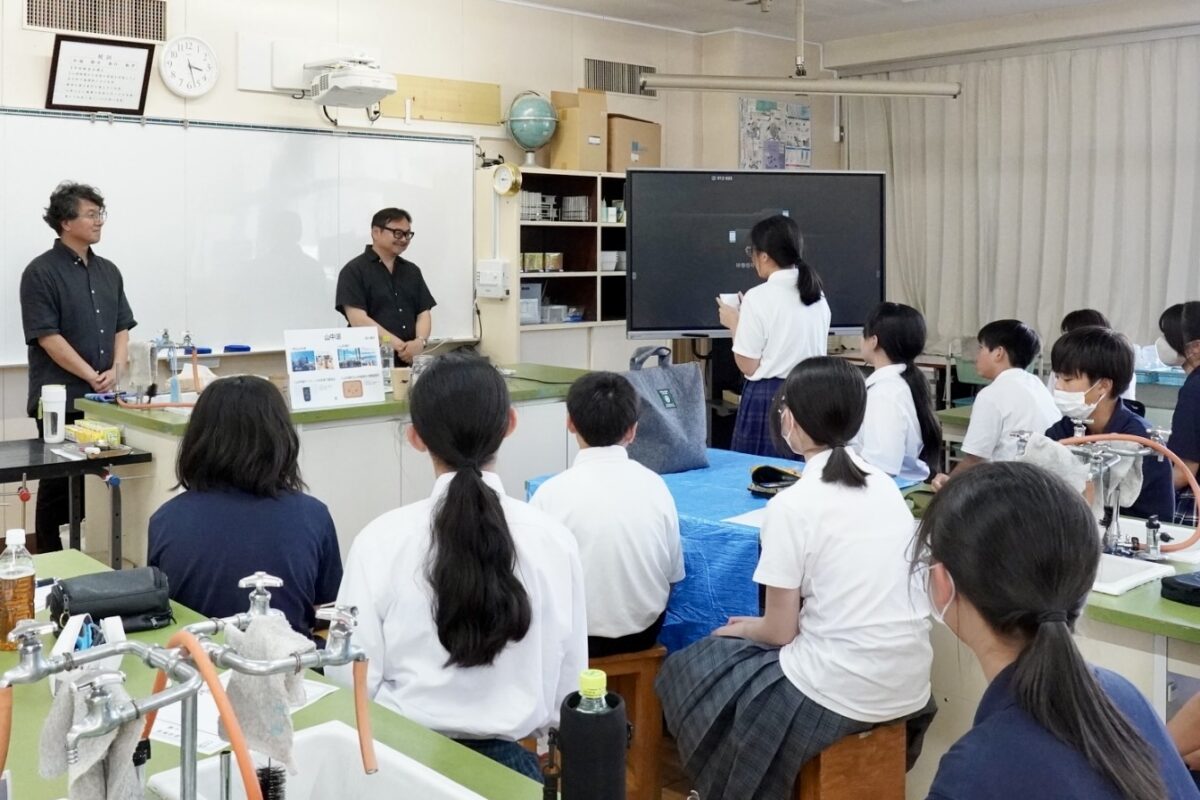 山中湖中学校出張授業