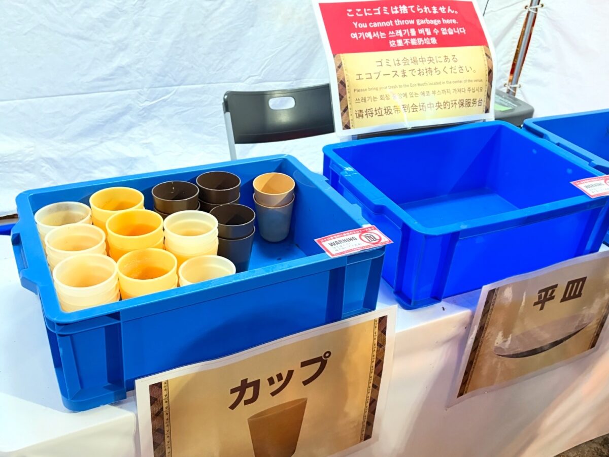 ミュンヘン・クリスマス市 in Sapporo2025