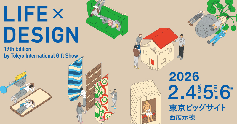 LIFE × DESIGN 春2026 出展のお知らせ